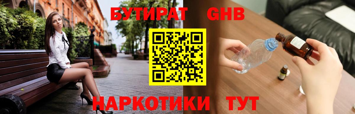 Купить наркотик  Канабис  Вход с VPN  Красноармейск  Гашиш  МЕФ   Cocaine  МДМА 