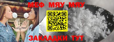 эйфоретик Краснознаменск