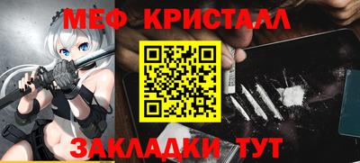 эйфоретик Краснознаменск