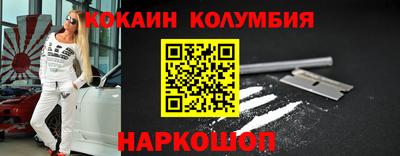 стаф Краснодар
