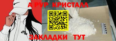 стаф Краснодар