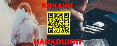 эйфоретик Краснознаменск