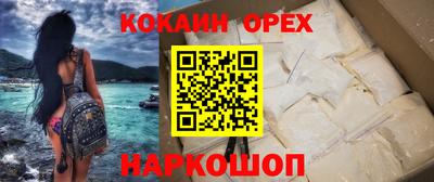 эйфоретик Краснознаменск