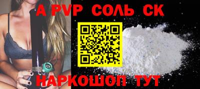 стаф Краснодар
