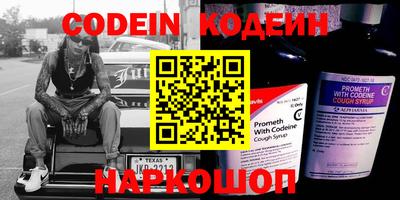 эйфоретик Краснознаменск