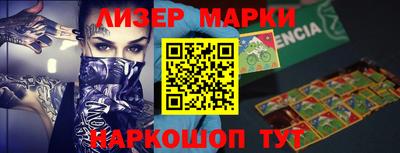 эйфоретик Краснознаменск