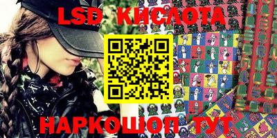 эйфоретик Краснознаменск