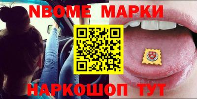 apvp Краснокаменск