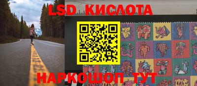 стаф Краснодар