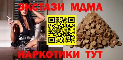 стаф Краснодар