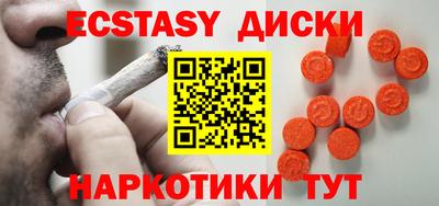 эйфоретик Краснознаменск