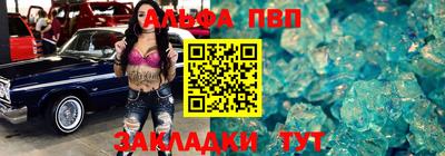 эйфоретик Краснознаменск