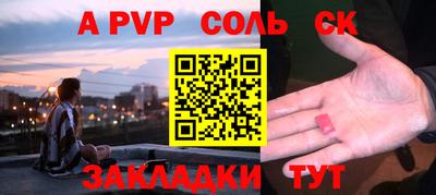 эйфоретик Краснознаменск