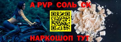 эйфоретик Краснознаменск