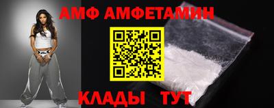 эйфоретик Краснознаменск