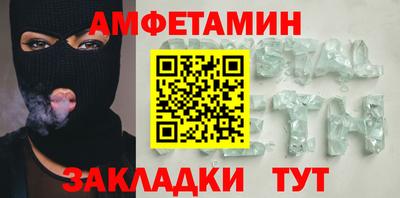 эйфоретик Краснознаменск