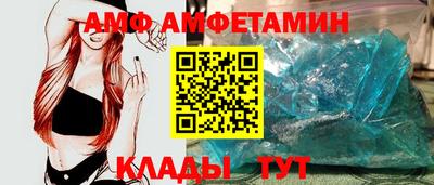 эйфоретик Краснознаменск