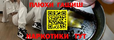 стаф Краснодар