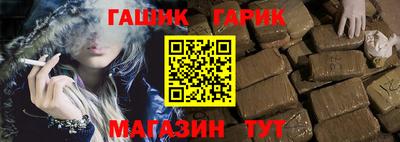 apvp Краснокаменск