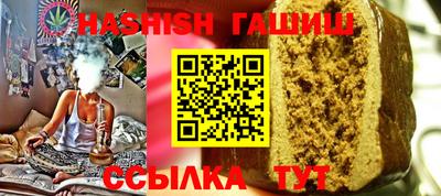 эйфоретик Краснознаменск