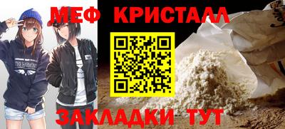 стаф Краснодар