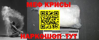 стаф Краснодар