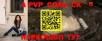 стаф Краснодар