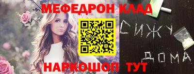 стаф Краснодар
