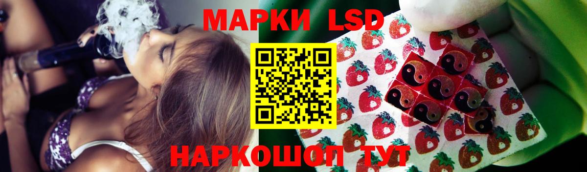 ЛСД экстази ecstasy Красноармейск