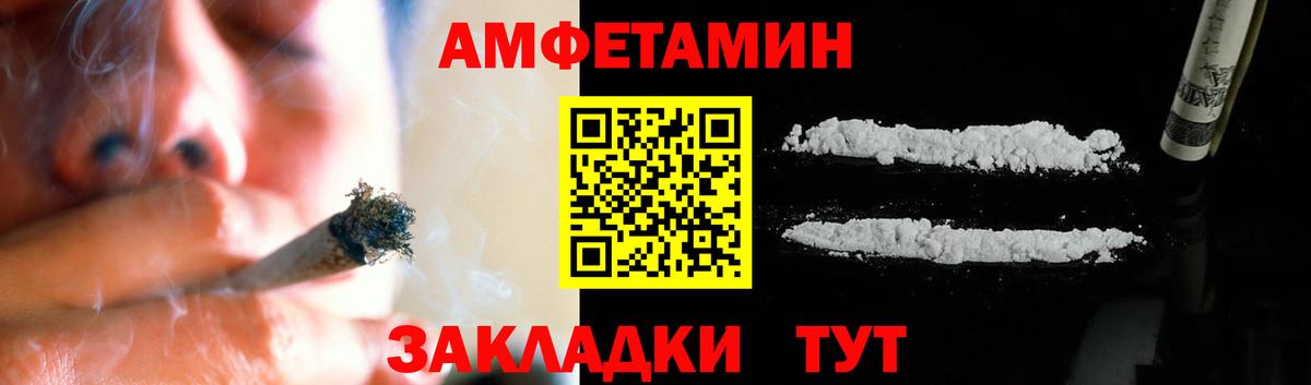 Первитин винт  Вход с VPN  Первитин винт  Красноармейск 