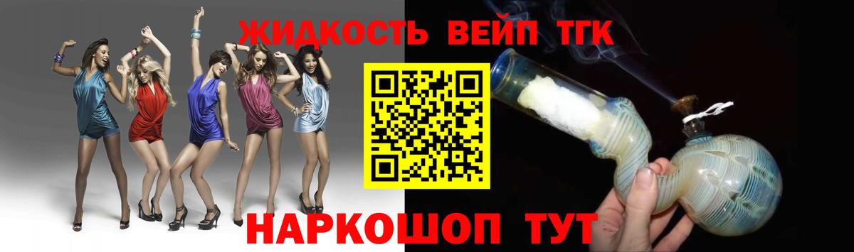 Дистиллят ТГК концентрат Красноармейск